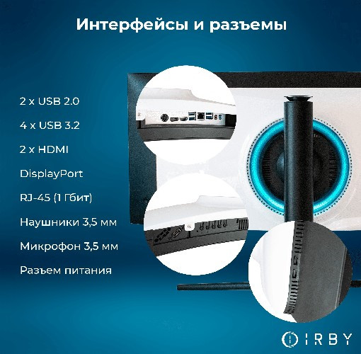 Изображение товара Моноблок IRBY Max 34-B-i5124-16-0-480-N-H610-230