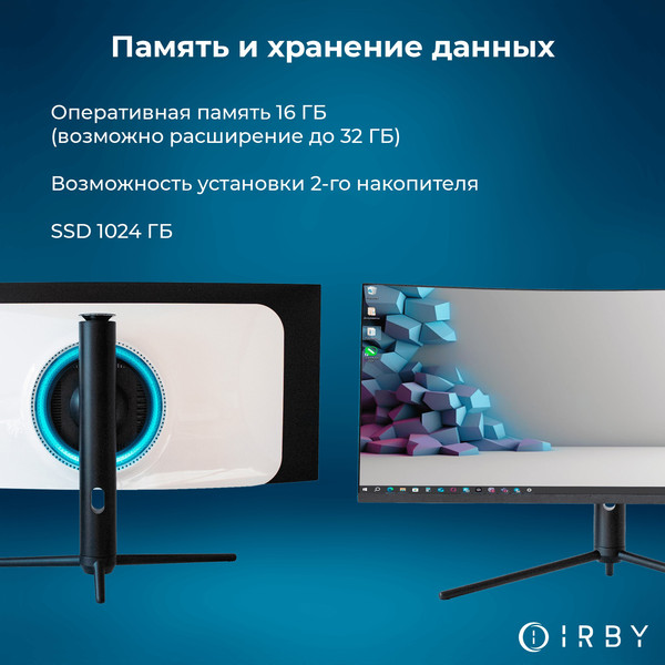 Изображение товара Моноблок IRBY Max 34-B-i3121-16-0-1-N-H610-230