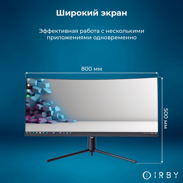 Изображение товара Моноблок IRBY Max 34-B-i3121-16-0-1-N-H610-230