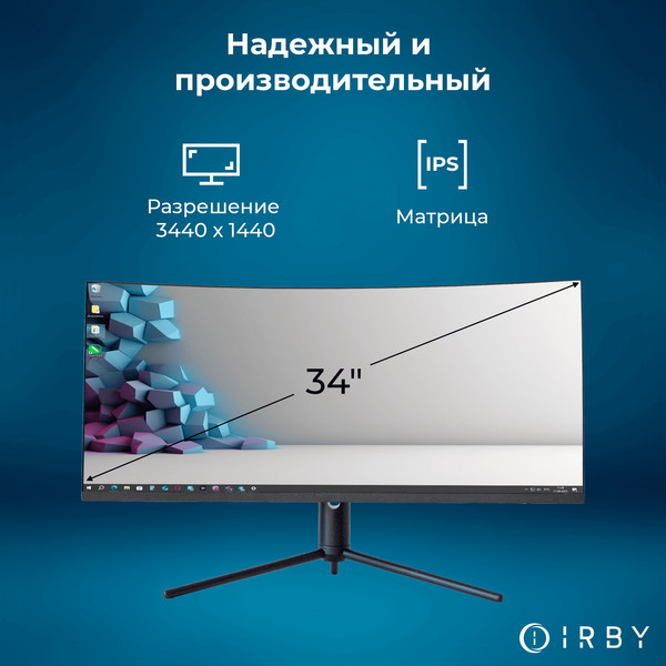 Изображение товара Моноблок IRBY Max 34-B-i3121-16-0-1-N-H610-230