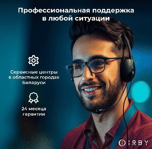 Изображение товара Моноблок IRBY Pro 27 v2-W-i3121-8-0-240-N-H610-230