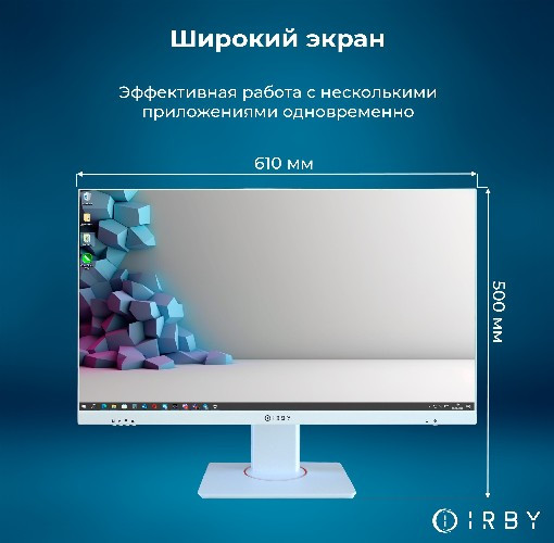 Изображение товара Моноблок IRBY Pro 27 v2-W-i3121-16-0-480-N-H610-232
