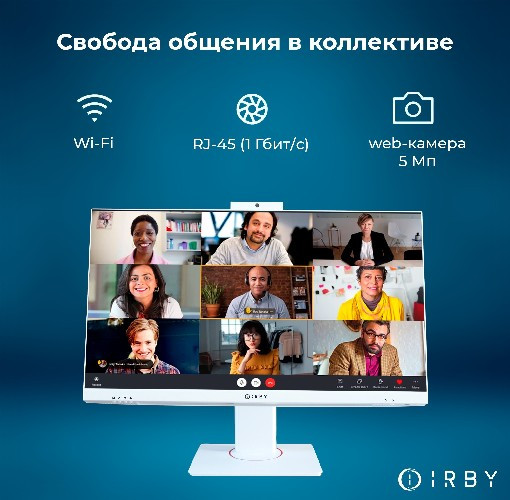 Изображение товара Моноблок IRBY Pro 27 v2-W-i3121-16-0-480-N-H610-232