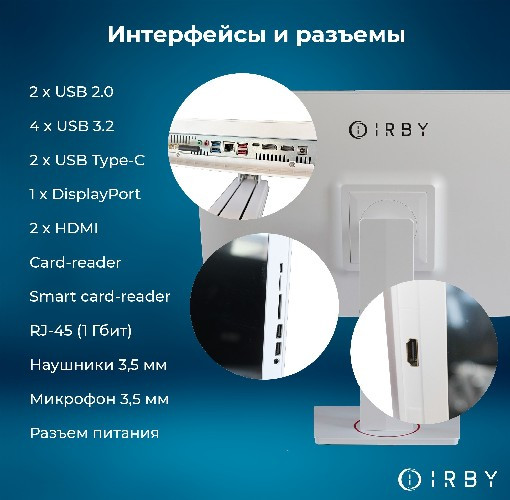 Изображение товара Моноблок IRBY Pro 27 v2-W-i3121-16-0-480-N-H610-232