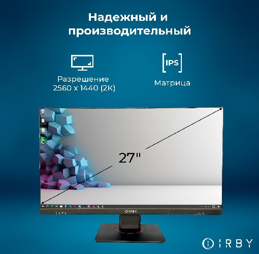 Изображение товара Моноблок IRBY Pro2 27 v2-B-i3121-8-0-240-N-H610-230