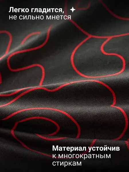 Изображение товара Комплект постельного белья PAVLine 1.5сп 7643-06 Красные сердца на черном