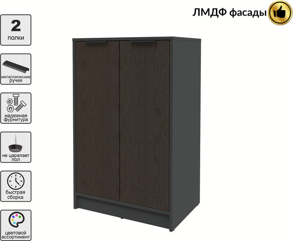 Изображение товара Тумба Interline Концепт КТ-Т64 Глосс (антрацит/дуб английский)