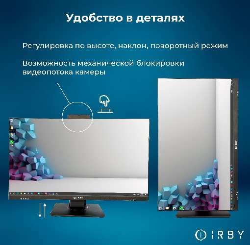 Изображение товара Моноблок IRBY Pro2 27 v2-B-i3121-8-0-1-N-H610-230