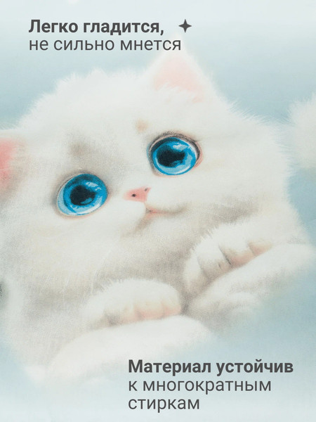Изображение товара Комплект постельного белья PAVLine 1.5сп Белые котята