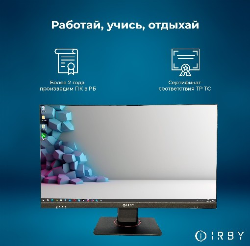 Изображение товара Моноблок IRBY Pro2 27 v2-B-i3121-8-0-1-N-H610-212