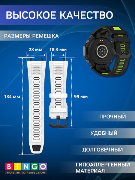Изображение товара Ремешок для фитнес-трекера Bingo Double для Amazfit T-Rex 3 (черный/зеленый)