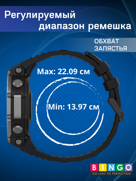 Изображение товара Ремешок для фитнес-трекера Bingo Double для Amazfit T-Rex 3 (черный/зеленый)
