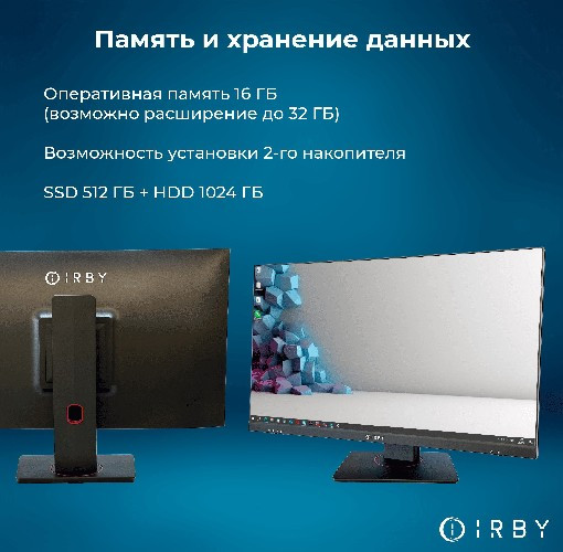 Изображение товара Моноблок IRBY Pro2 27 v2-B-i5124-16-1000-480-N-H610-212