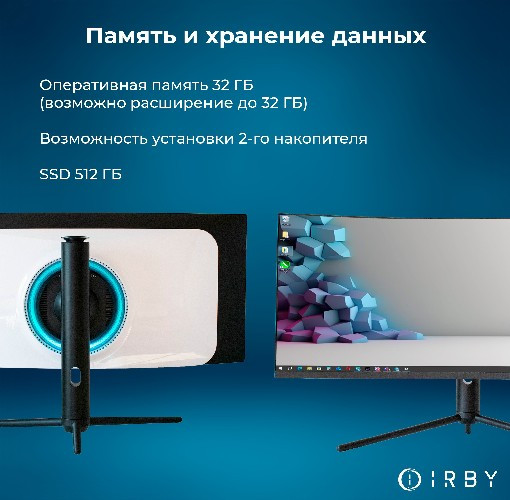 Изображение товара Моноблок IRBY Max 34-B-i3121-32-0-480-N-H610-232