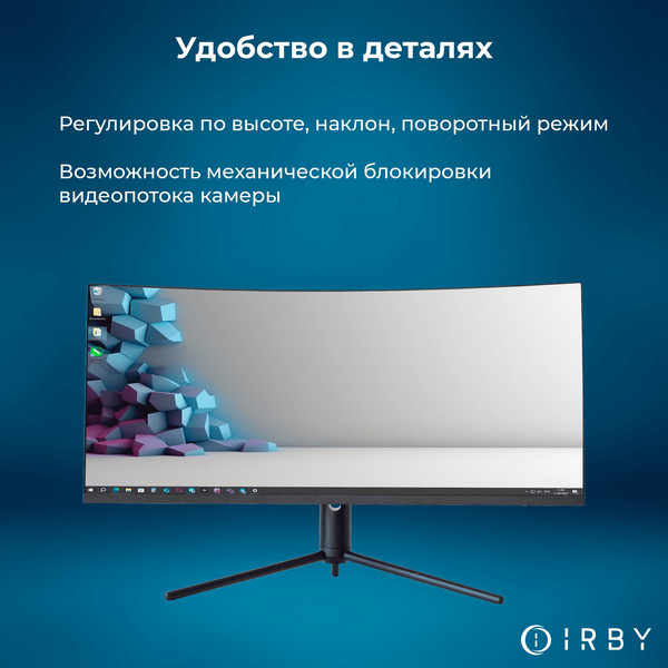 Изображение товара Моноблок IRBY Max 34-B-i3121-16-0-480-N-H610-232