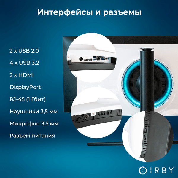 Изображение товара Моноблок IRBY Max 34-B-i5124-16-0-240-N-H610-230