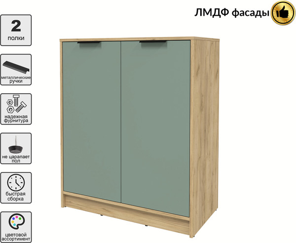 Изображение товара Тумба Interline Концепт КТ-Т84 Глосс (дуб золотой/мята)