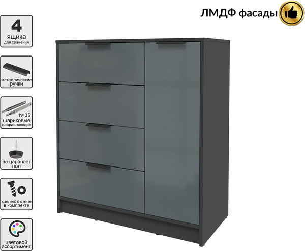 Изображение товара Тумба Interline Концепт КТ-Т90 Глосс (антрацит/асфальт глянец)