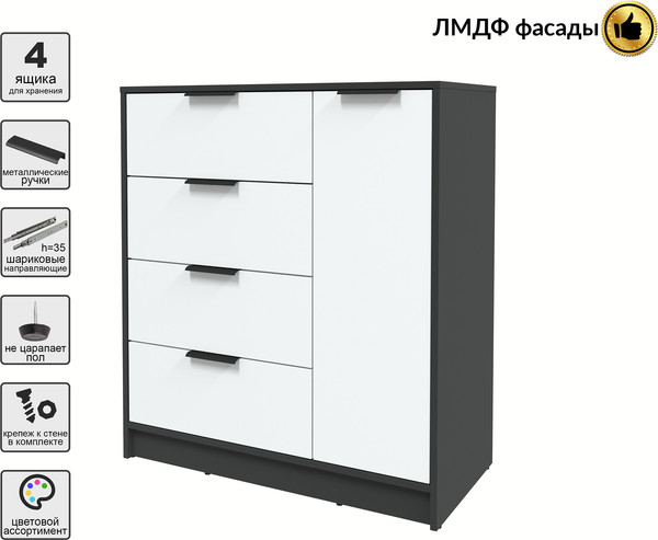 Изображение товара Тумба Interline Концепт КТ-Т90 Глосс (антрацит/белый)