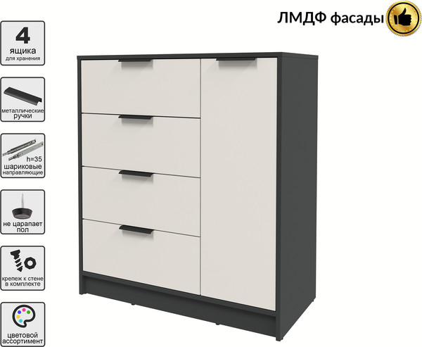 Изображение товара Тумба Interline Концепт КТ-Т90 Глосс (антрацит/кашемир)