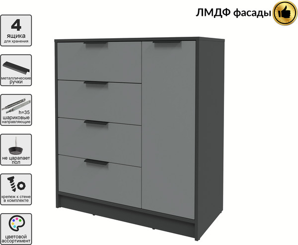 Изображение товара Тумба Interline Концепт КТ-Т90 Глосс (антрацит/серый)