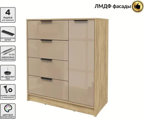 Изображение товара Тумба Interline Концепт КТ-Т90 Глосс (дуб золотой/капучино глянец)
