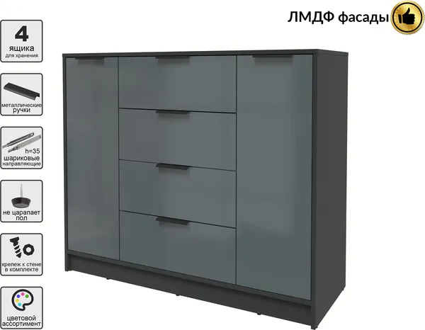 Изображение товара Тумба Interline Концепт КТ-Т120 Глосс (антрацит/асфальт глянец)