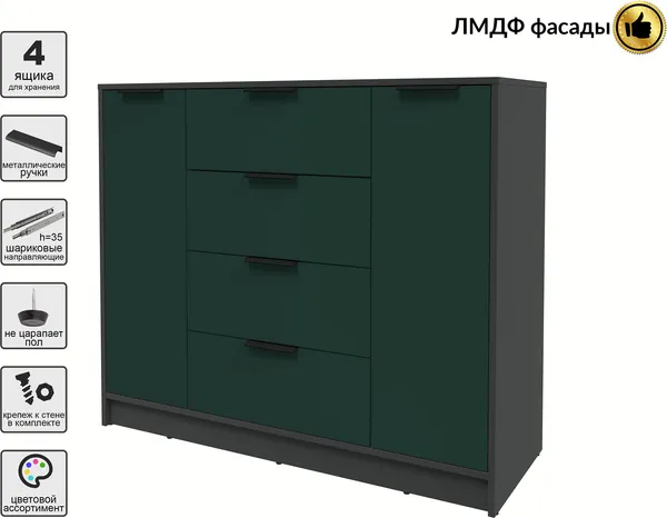 Изображение товара Тумба Interline Концепт КТ-Т120 Глосс (антрацит/изумруд)