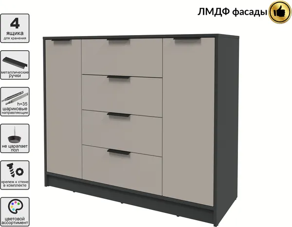 Изображение товара Тумба Interline Концепт КТ-Т120 Глосс (антрацит/луна)