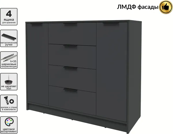 Изображение товара Тумба Interline Концепт КТ-Т120 Глосс (антрацит/пепел)
