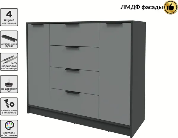 Изображение товара Тумба Interline Концепт КТ-Т120 Глосс (антрацит/серый)