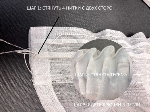 Изображение товара Гардина КронасМАрт Лен 300x250 (белый)