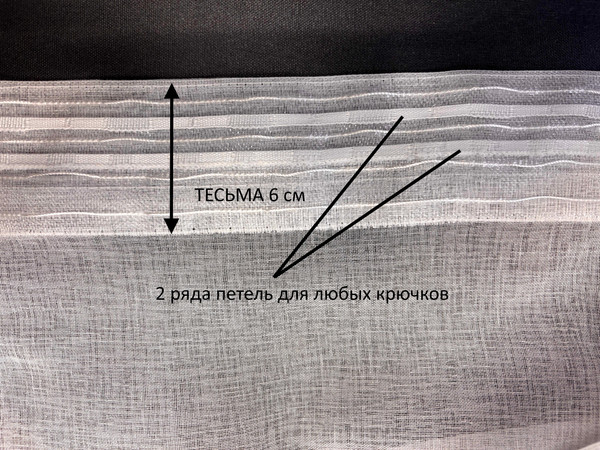 Изображение товара Гардина КронасМАрт Лен 300x250 (белый)