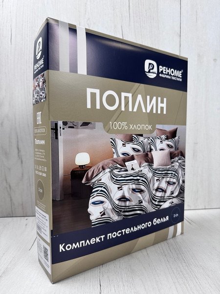 Изображение товара Комплект постельного белья Реноме 1.5сп Оливковая коллекция УУ 2492 (поплин)
