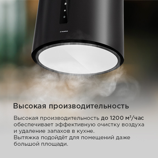 Изображение товара Вытяжка коробчатая Maunfeld Ford 39 Isla Sensor LED (черный)