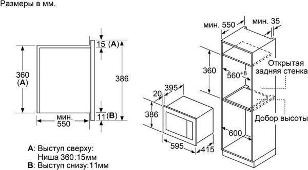 Изображение товара Микроволновая печь Maunfeld XBMO252GB Glossy