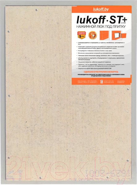 Изображение товара Люк под плитку Lukoff ST Plus 30x60
