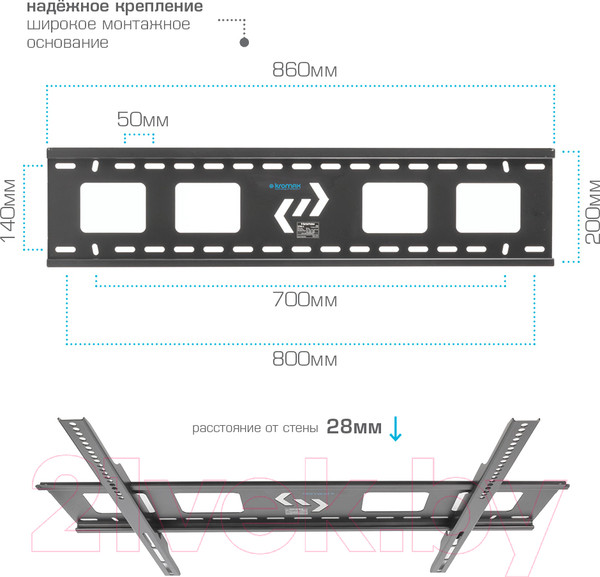 Изображение товара Кронштейн для телевизора Kromax Star-1 (черный)