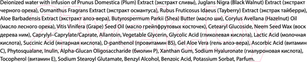 Изображение товара Крем для лица Innature Натуральный для жирной и проблемной кожи (50мл)