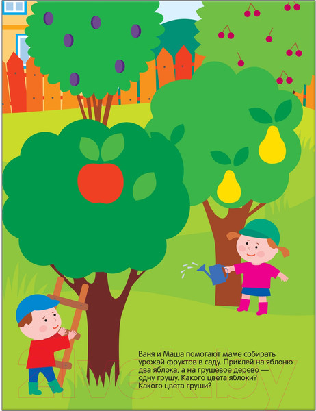 Изображение товара Развивающая книга Мозаика-Синтез В деревне / МС10417