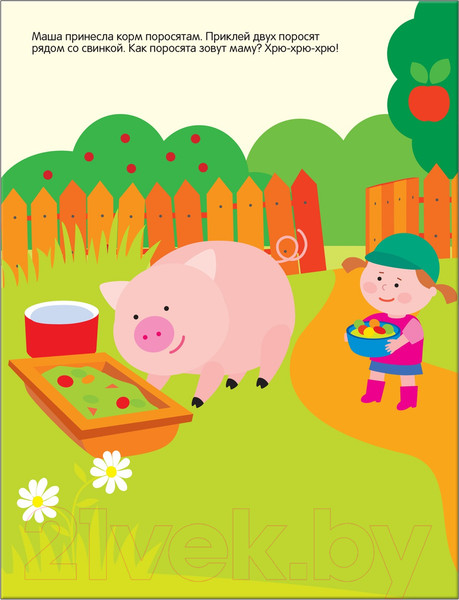 Изображение товара Развивающая книга Мозаика-Синтез В деревне / МС10417