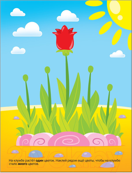 Изображение товара Развивающая книга Мозаика-Синтез Один-много / МС10355