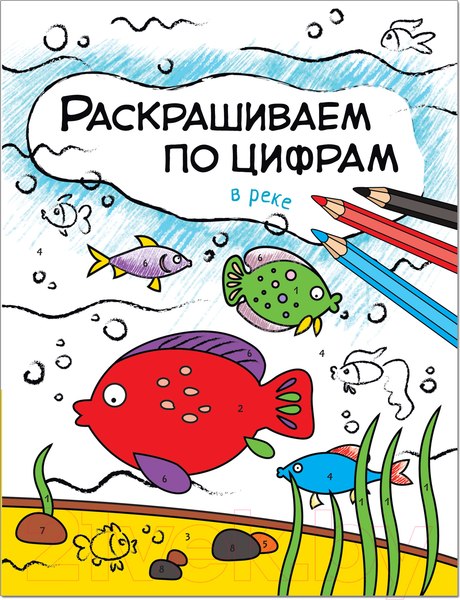 Изображение товара Раскраска Мозаика-Синтез В реке / МС11105