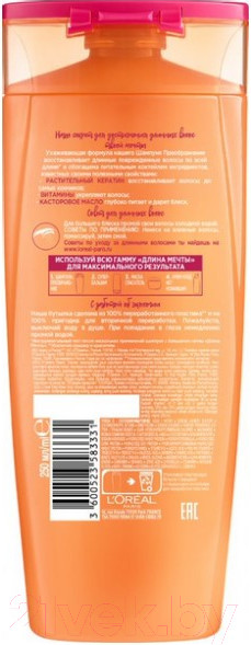 Изображение товара Шампунь для волос L'Oreal Paris Elseve Длина мечты (250мл)