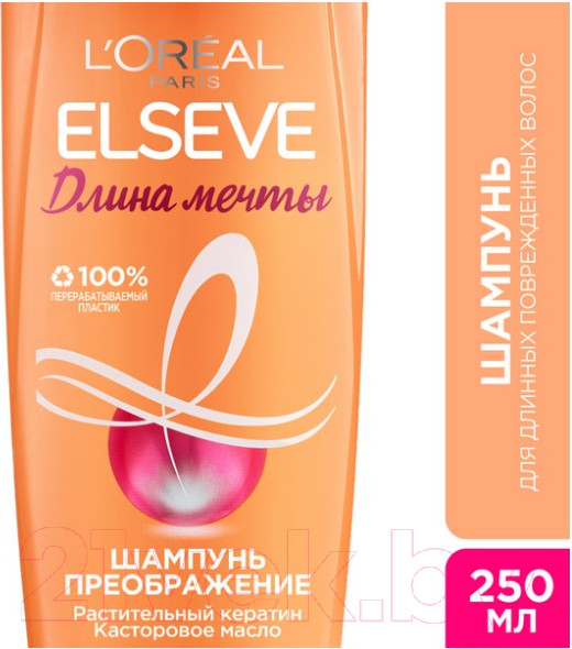 Изображение товара Шампунь для волос L'Oreal Paris Elseve Длина мечты (250мл)