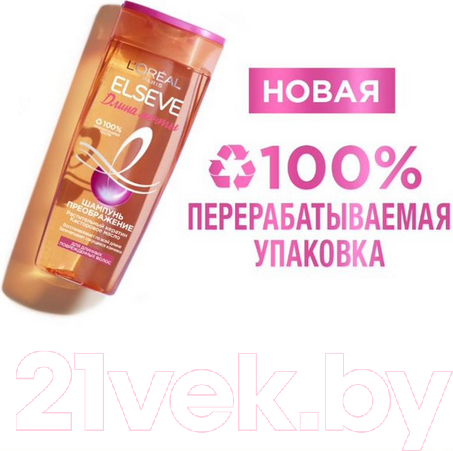 Изображение товара Шампунь для волос L'Oreal Paris Elseve Длина мечты (250мл)