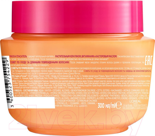 Изображение товара Маска для волос L'Oreal Paris Elseve длина мечты (300мл)
