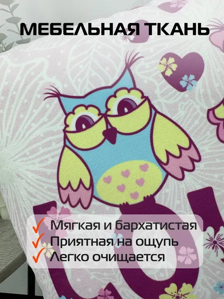 Изображение товара Подушка декоративная MATEX Fantasy Розовые совы / 08-798 (розовый)