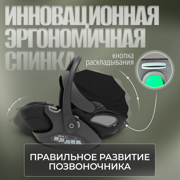 Изображение товара Детская универсальная коляска Bubago Savella 3в1 / BG 199-4 (изумрудный)