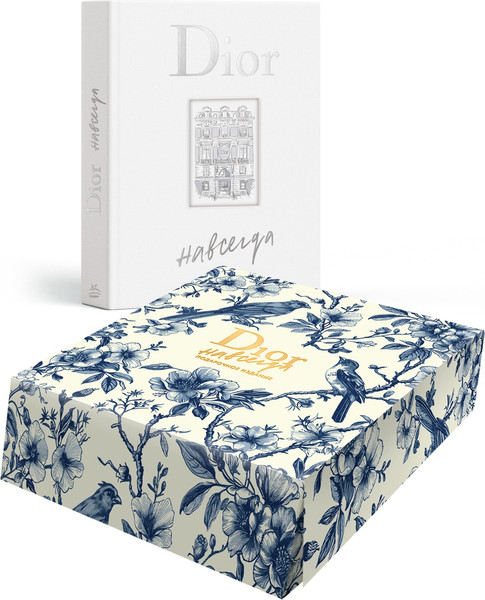 Изображение товара Нехудожественная книга КоЛибри Dior навсегда (Орме К. 9785389305533)